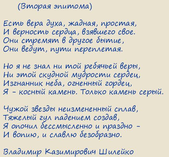 �������� ����������� �������. ��������