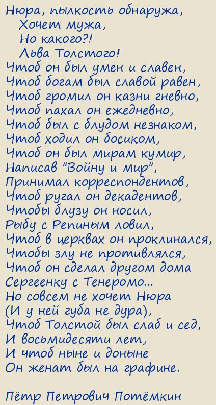 ϸ�� �������� �������. ��������� ������� ������ ���� ����