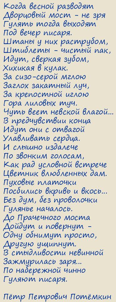 ϸ�� �������� �������. � ������