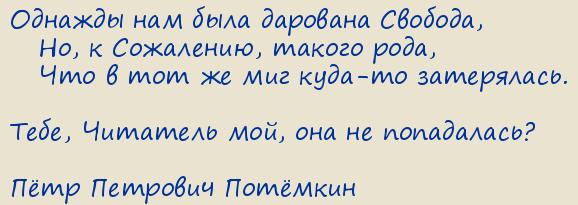 ϸ�� �������� �������. �������, ��������� � ��������