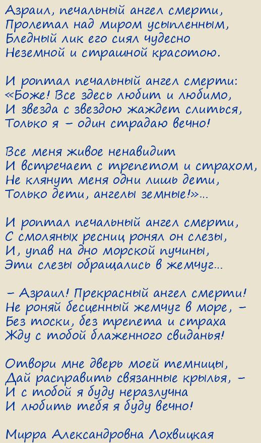 ����� ������������� ���������. ������, ��������� ����� ������