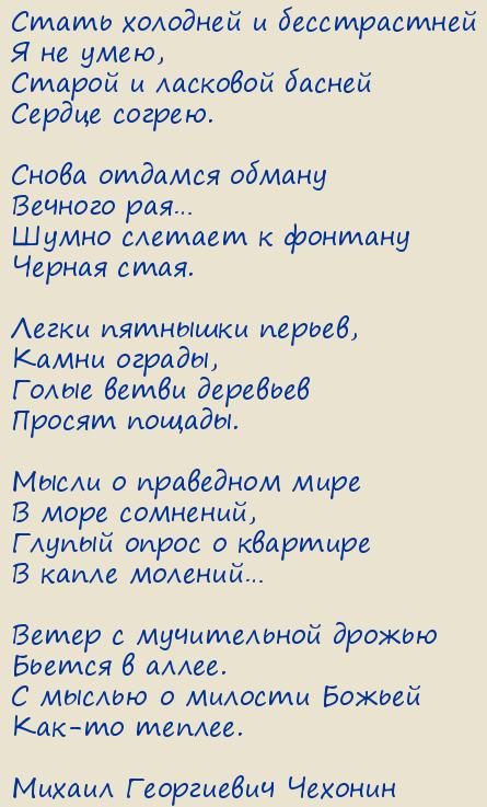 ������ ���������� �������. ������� ���