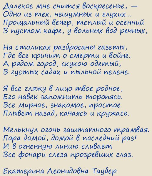 ��������� ���������� ������. ���� � ������