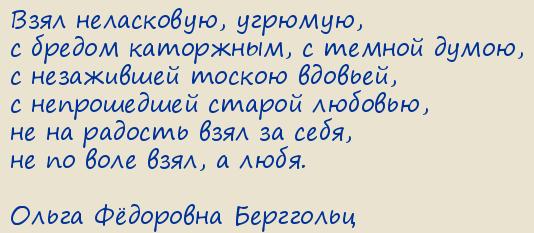 ����� Ը������� ���������. ���� ����������, �������