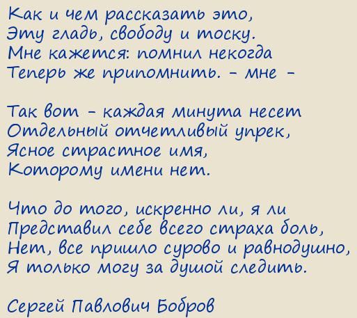 ������ �������� ������. ��� � ��� ���������� ���