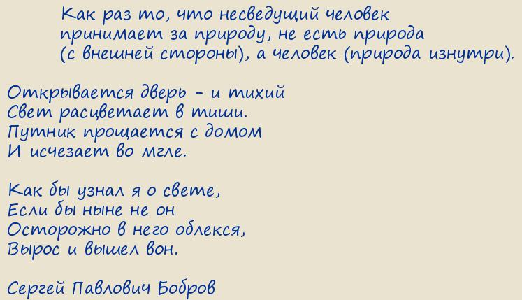 ������ �������� ������. ����������� ����� - � �����