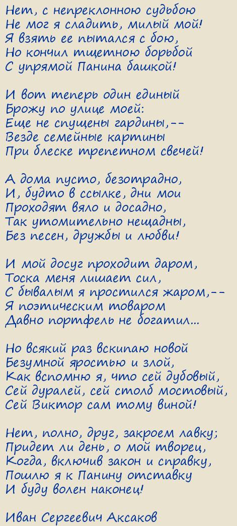 ���� ��������� �������. ���, � ������������ �������