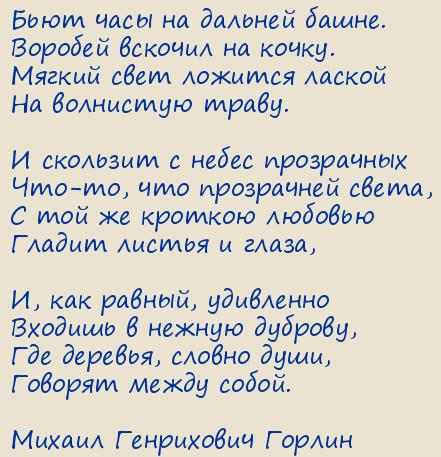 ������ ���������� ������. ���� ���� �� ������� �����