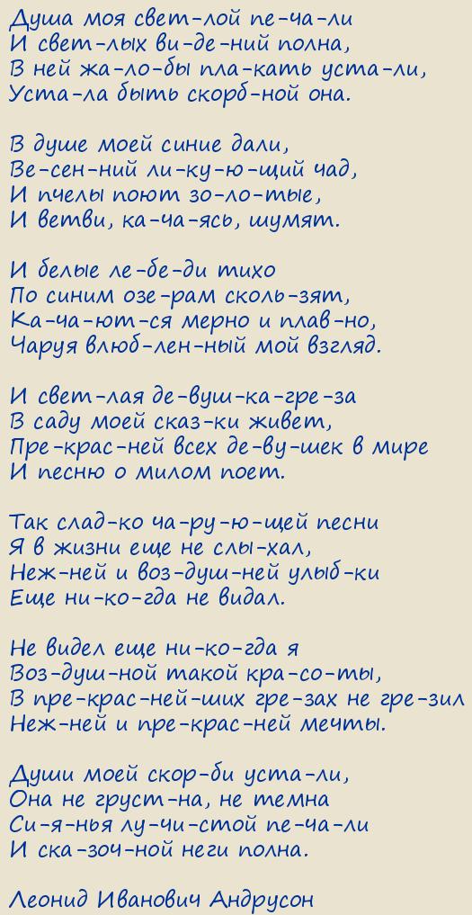 ������ �������� ��������. ���� ��� ������� ������