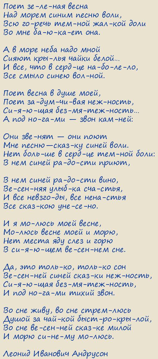 ������ �������� ��������. ���� ������� �����