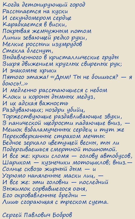 ������ �������� ������. ����� ������������ �����