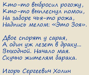 ����� ��������� �����. ���-�� �������� ������
