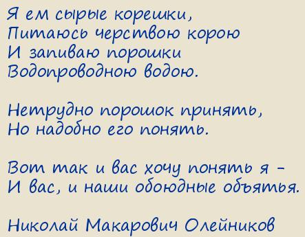 ������� ��������� ���������. ����� � �������