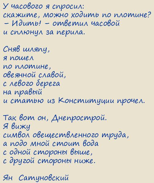 ��  �����������. � �������� � �������