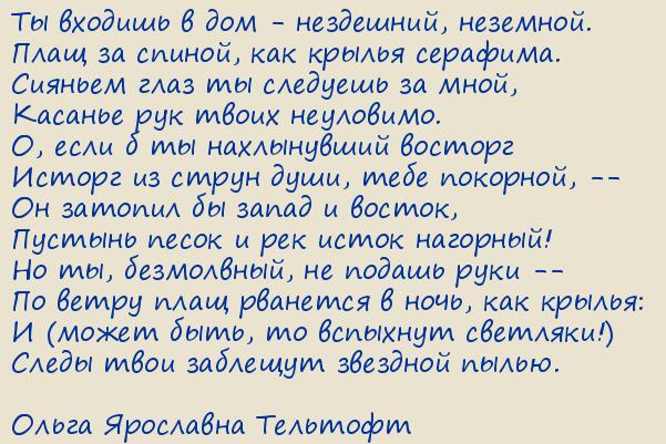 ����� ��������� ��������. �� ������� � ��� - ���������, ��������