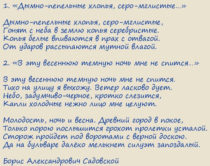 ����� ������������� ���������. �������� �����