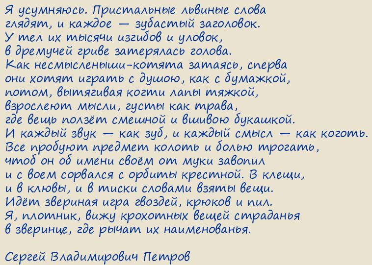 ������ ������������ ������. Nomina