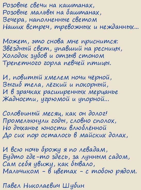 ����� ���������� �����. ������� ����� �� ��������