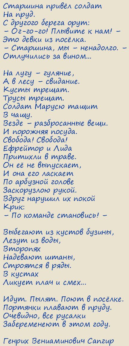 ������ ������������ ������. ������� � �������