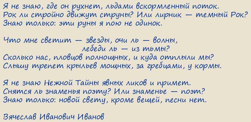   . Prooemion