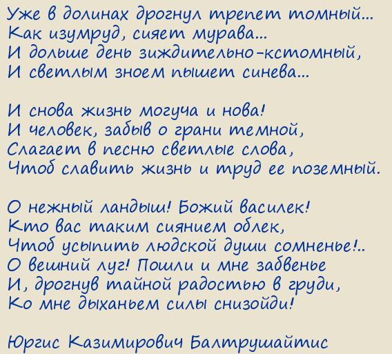 ����� ����������� ������������. ��� � ������� ������� ������ ������...