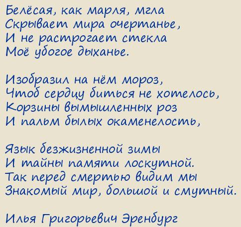 ���� ����������� ��������. ������, ��� �����, ����