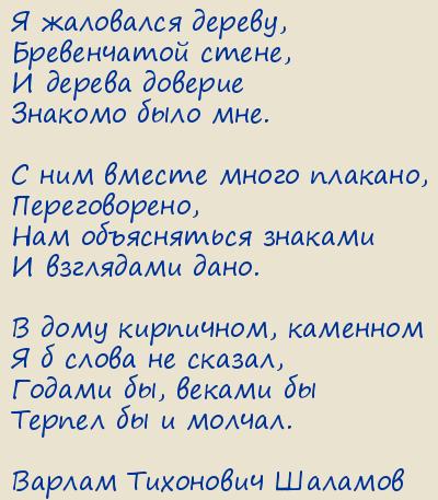 ������ ��������� �������. � ��������� ������