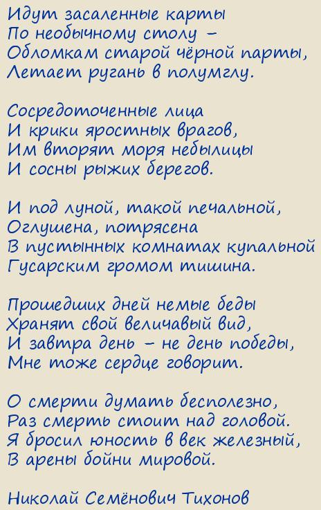 ������� �������� �������. ����� �� ���������