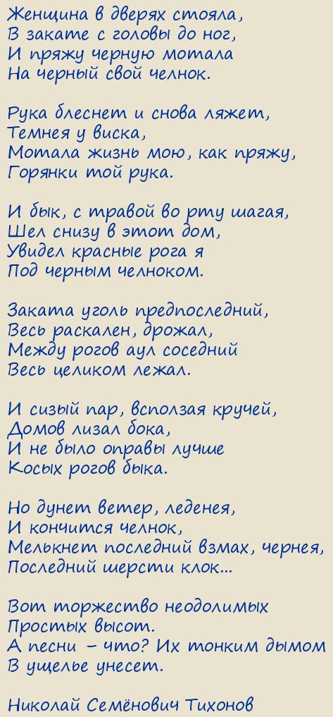 ������� �������� �������. ������� � ������ ������