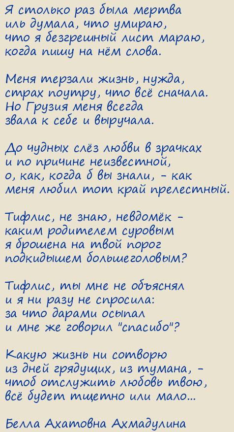 ����� �������� ����������. � ������� ��� ���� ������