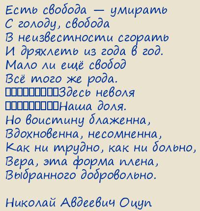 ������� �������� ����. ���� ������� � �������