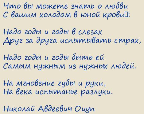������� �������� ����. ��� �� ������ ����� � �����