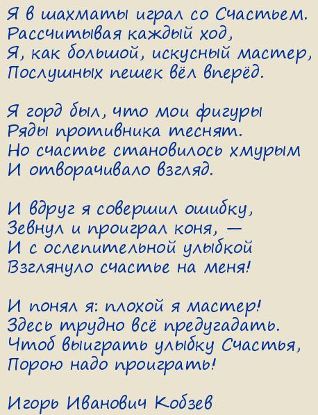 ����� �������� ������. � � ������� ����� �� ��������