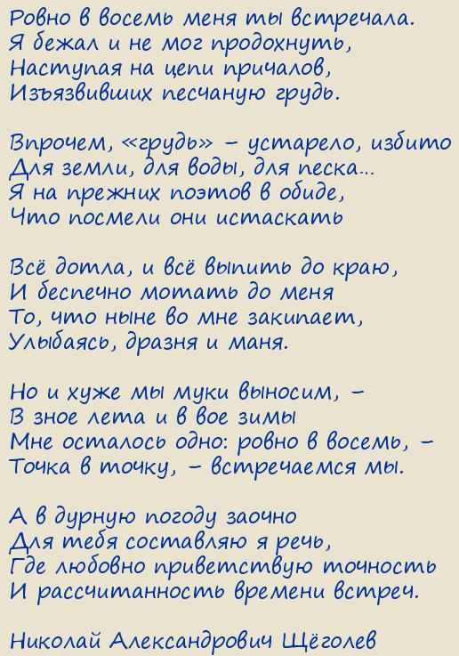 ������� ������������� ٸ�����. ����� � ������