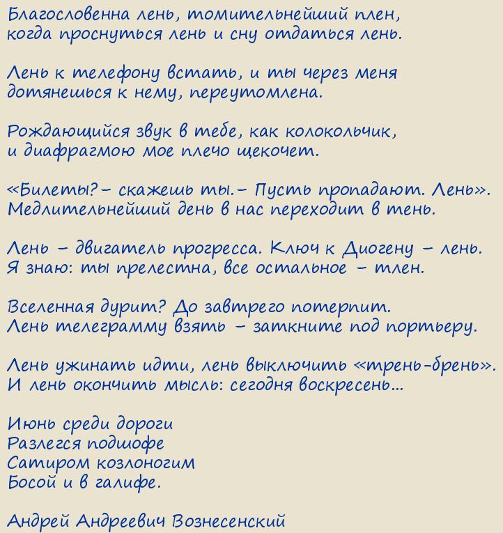 ������ ��������� ������������. ����
