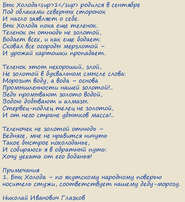 ������� �������� �������. �� ������� �������