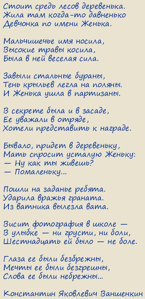 ���������� ��������� ���������. ������