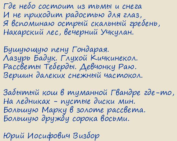 ���� ��������� ������. ��� ���� ������� �� ���� � �����