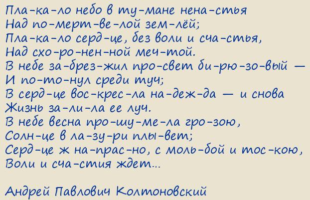 ������ �������� ������������. ������� ���� � ������ ��������