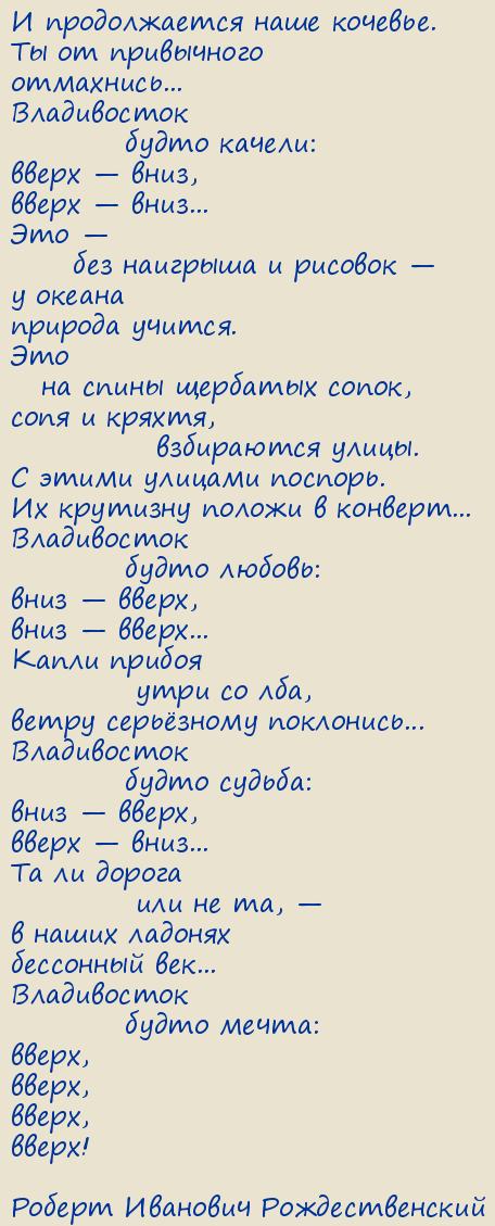 ������ �������� ��������������. ����� � ����...