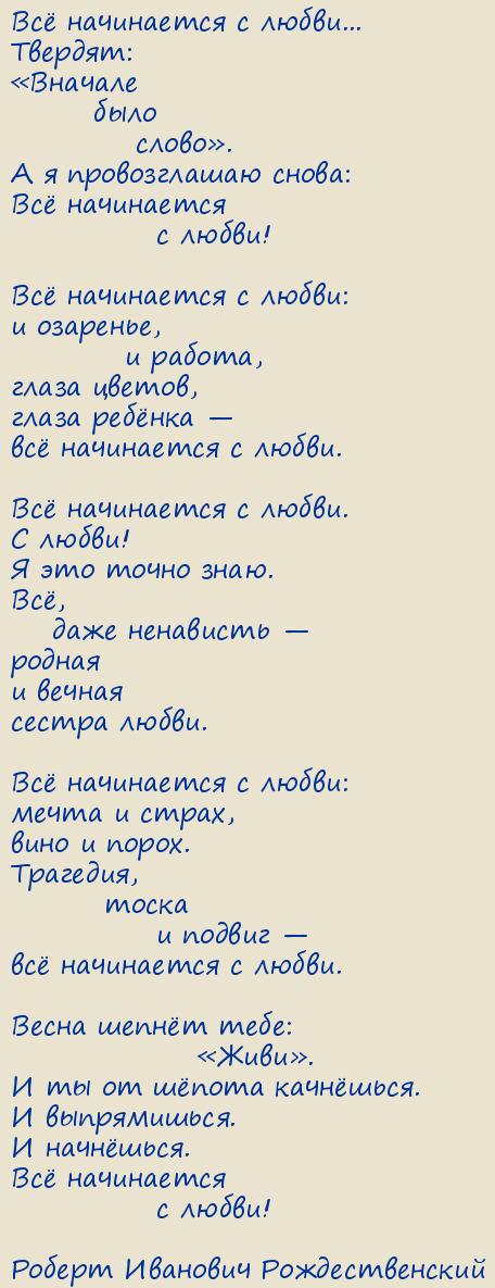 ������ �������� ��������������. �� ���������� � �����...