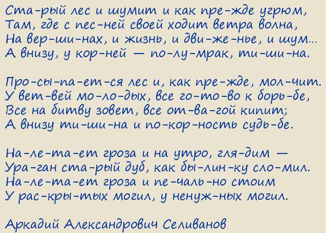 ������� ������������� ���������. �������� �����