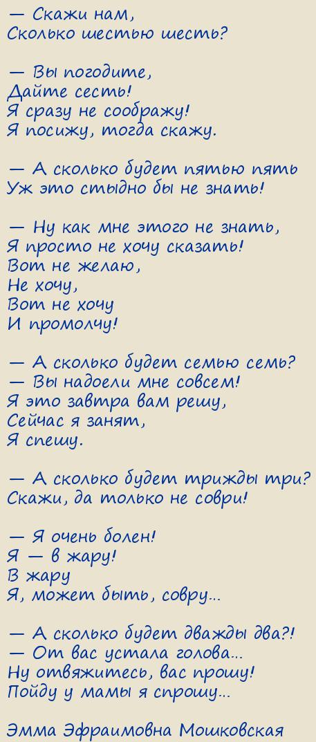 ���� ���������� ����������. ������� ���������