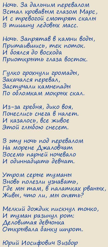 ���� ��������� ������. ����. �� ������� ���������