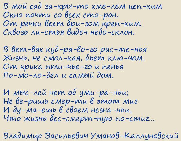 �������� ���������� ������-������������. � ��� ��� �������� ������ ������