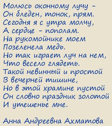 ���� ��������� ��������. ������ �������� ����