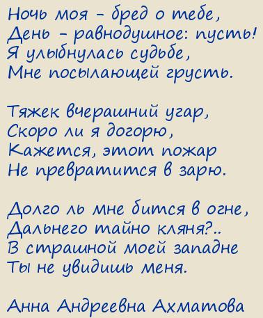 ���� ��������� ��������. ���� ��� - ���� � ����