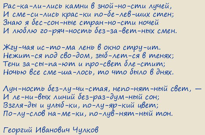 ������� �������� ������. ����������� ����� � ��������� �����
