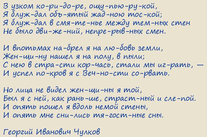 ������� �������� ������. � ����� ��������, ������-�����