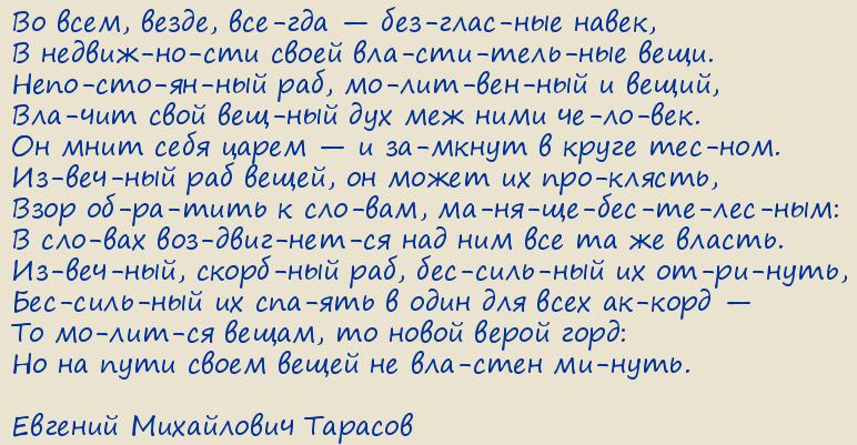 ������� ���������� �������. �� ����, �����, ������ � ���������� �����